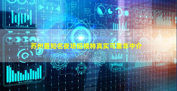 福州酒吧招聘